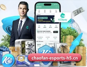 超凡电竞 APP