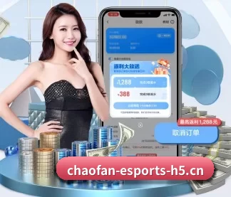超凡电竞 APP